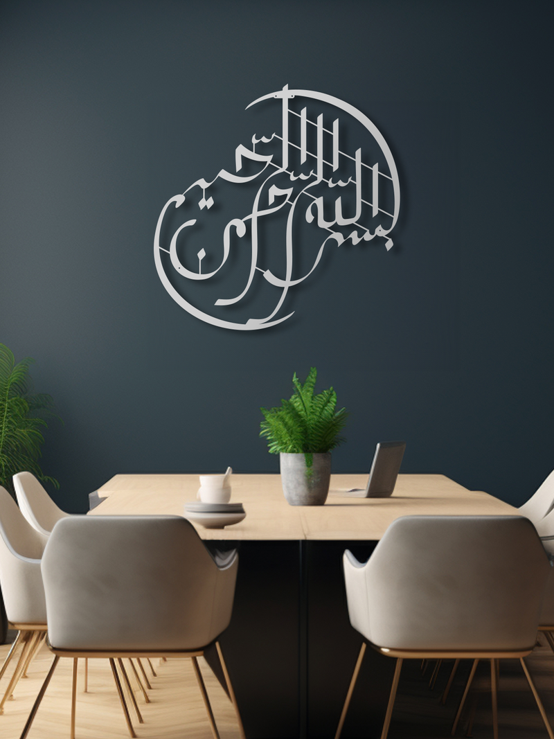 Besmele Yazılı Metal İslami Duvar Dekoru (03), İslami Duvar Tablosu, Ev ve Ofis için Hediyelik Dekor - Gümüş