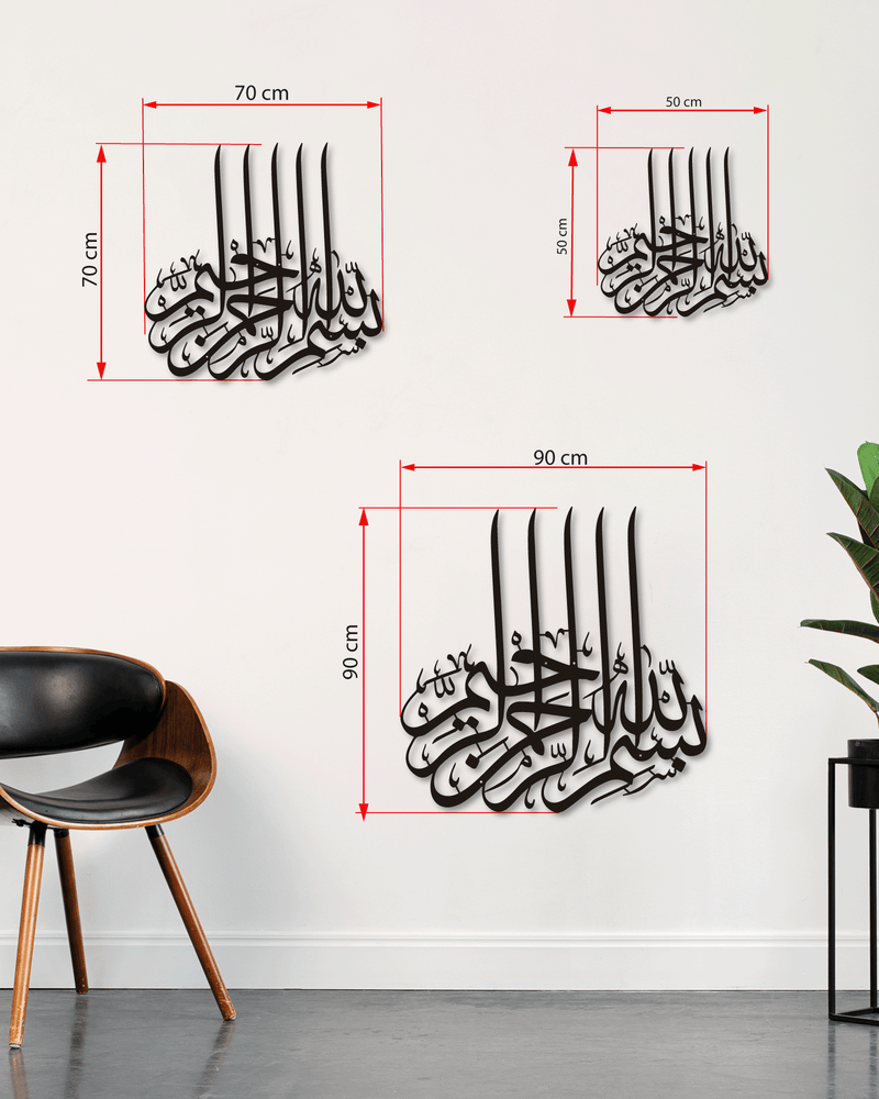 Besmele Yazılı Metal İslami Duvar Dekoru (05), İslami Duvar Tablosu, Ev ve Ofis için Hediyelik Dekor - Ölçü Kılavuzu