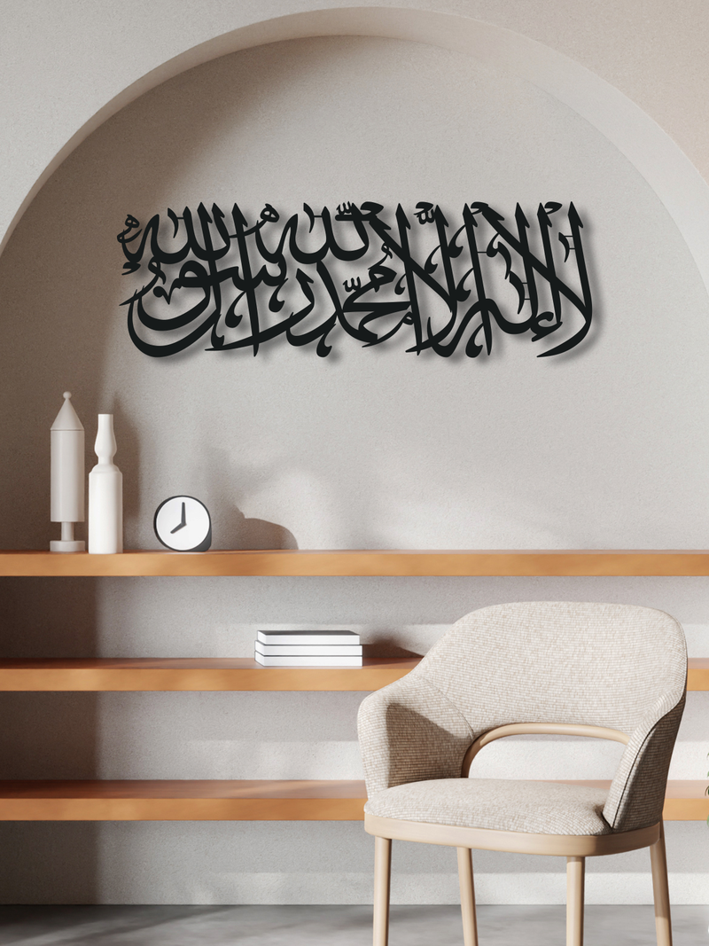 Kelimei Tevhid Yazılı Metal İslami Duvar Dekoru, İslami Duvar Tablosu, Ev ve Ofis için Hediye Dekor - Siyah