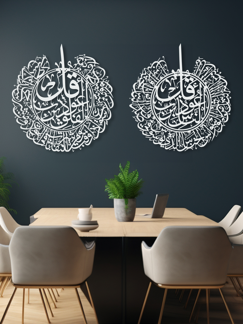 Felak ve Nas Suresi Yazılı Metal İslami Duvar Dekoru 2'li Set, İslami Duvar Tablosu, Ev ve Ofis için Hediyelik Dekor - Beyaz