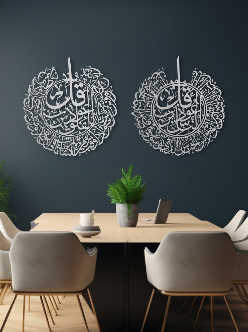 Felak ve Nas Suresi Yazılı Metal İslami Duvar Dekoru 2'li Set, İslami Duvar Tablosu, Ev ve Ofis için Hediyelik Dekor - Gümüş