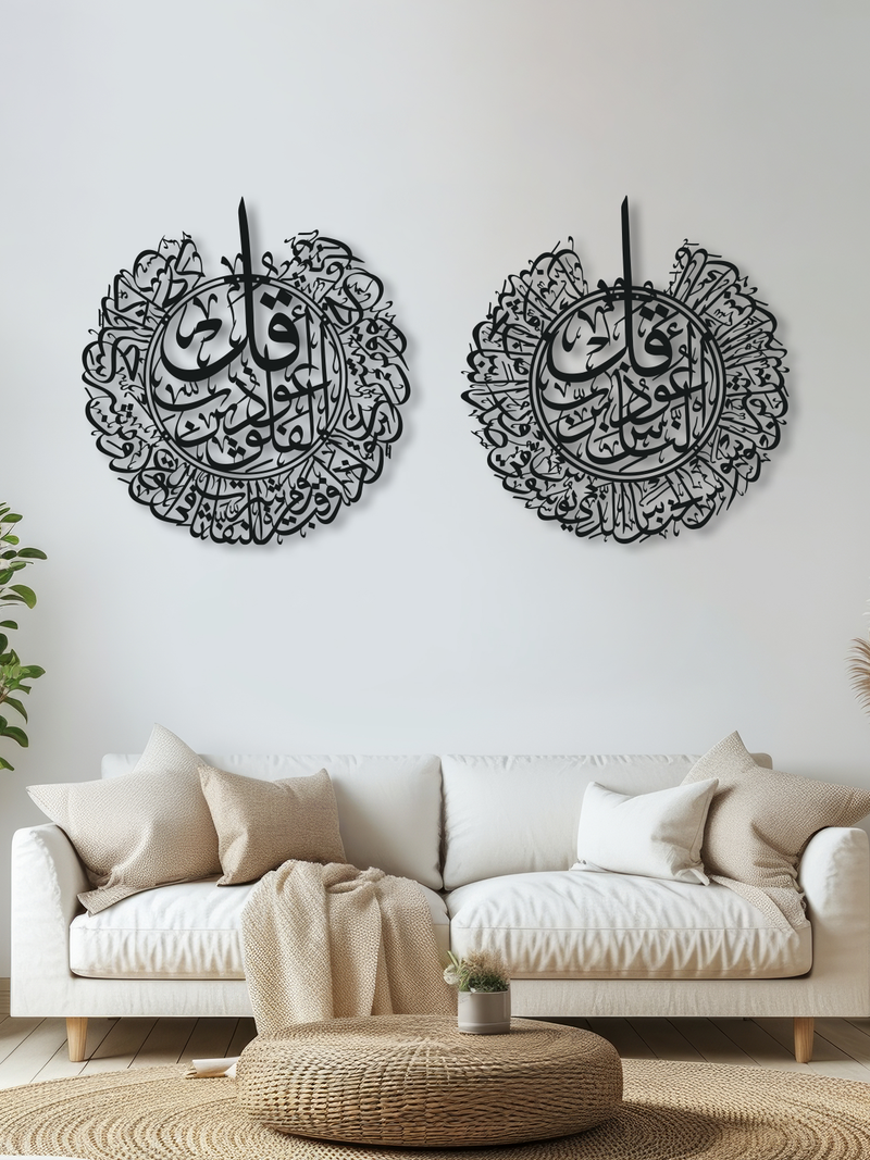 Felak ve Nas Suresi Yazılı Metal İslami Duvar Dekoru 2'li Set, İslami Duvar Tablosu, Ev ve Ofis için Hediyelik Dekor - Siyah