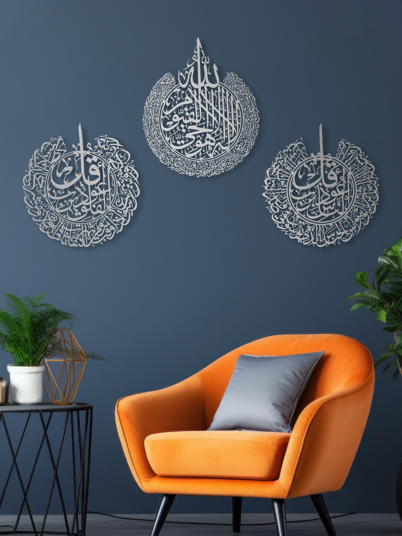 Ayetel Kürsi, Felak ve Nas Suresi Yazılı Metal İslami Duvar Dekoru 3'lü Set, İslami Duvar Tablosu, Ev ve Ofis için Hediyelik Dekor - Gümüş