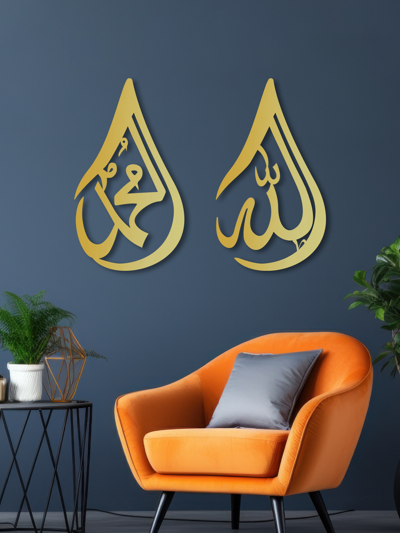 Damla Şekilli Allah Lafzı ve Muhammed (s.a.v) Yazılı Metal İslami Duvar Dekoru 2'li Set, Ev ve Ofis için Hediyelik Dekor - Altın