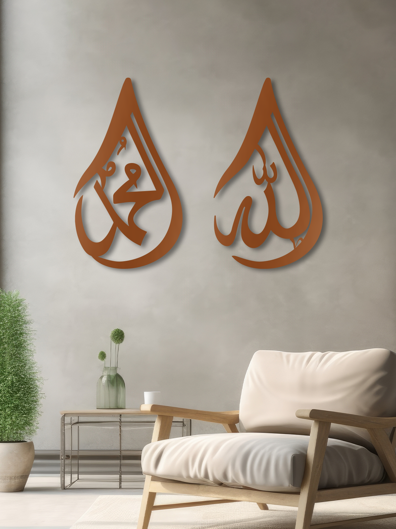 Damla Şekilli Allah Lafzı ve Muhammed (s.a.v) Yazılı Metal İslami Duvar Dekoru 2'li Set, Ev ve Ofis için Hediyelik Dekor - Bakır