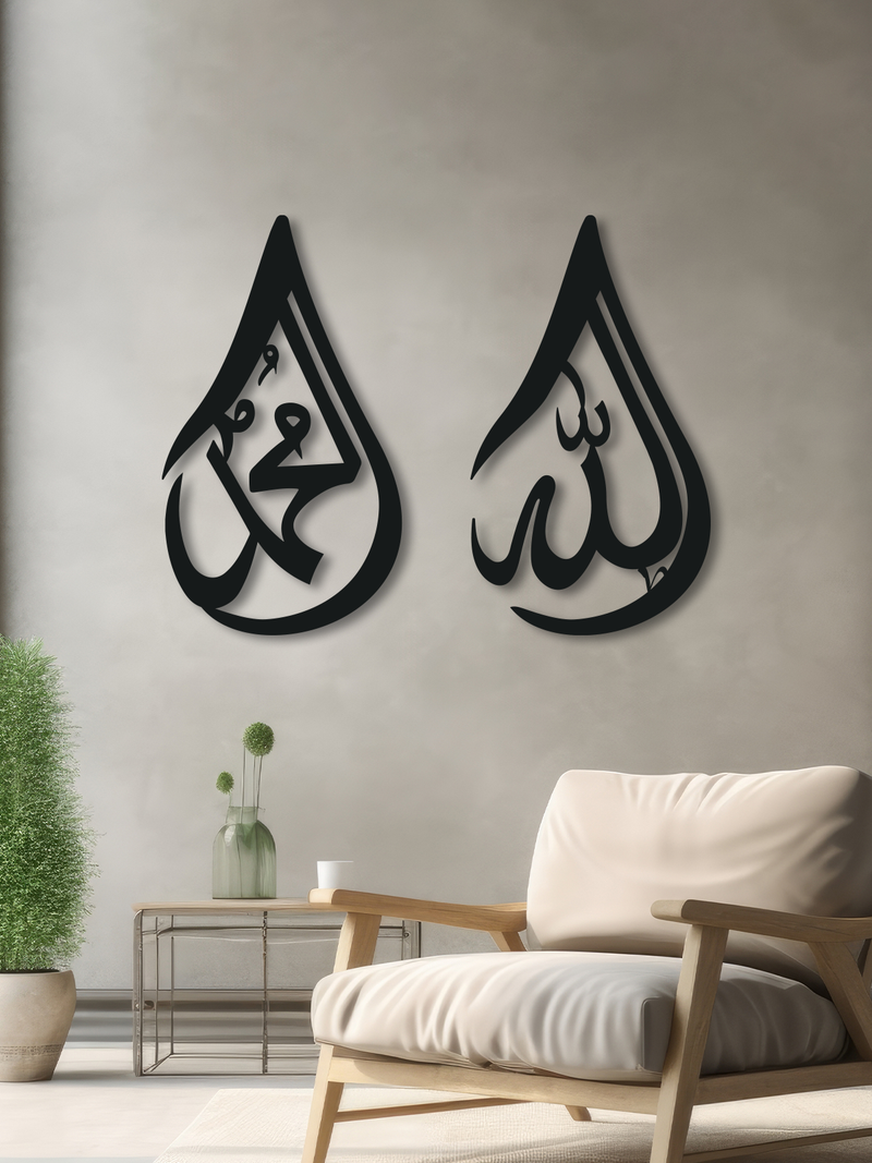 Damla Şekilli Allah Lafzı ve Muhammed (s.a.v) Yazılı Metal İslami Duvar Dekoru 2'li Set, Ev ve Ofis için Hediyelik Dekor - Siyah