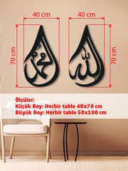Damla Şekilli Allah Lafzı ve Muhammed (s.a.v) Yazılı Metal İslami Duvar Dekoru 2'li Set, Ev ve Ofis için Hediyelik Dekor