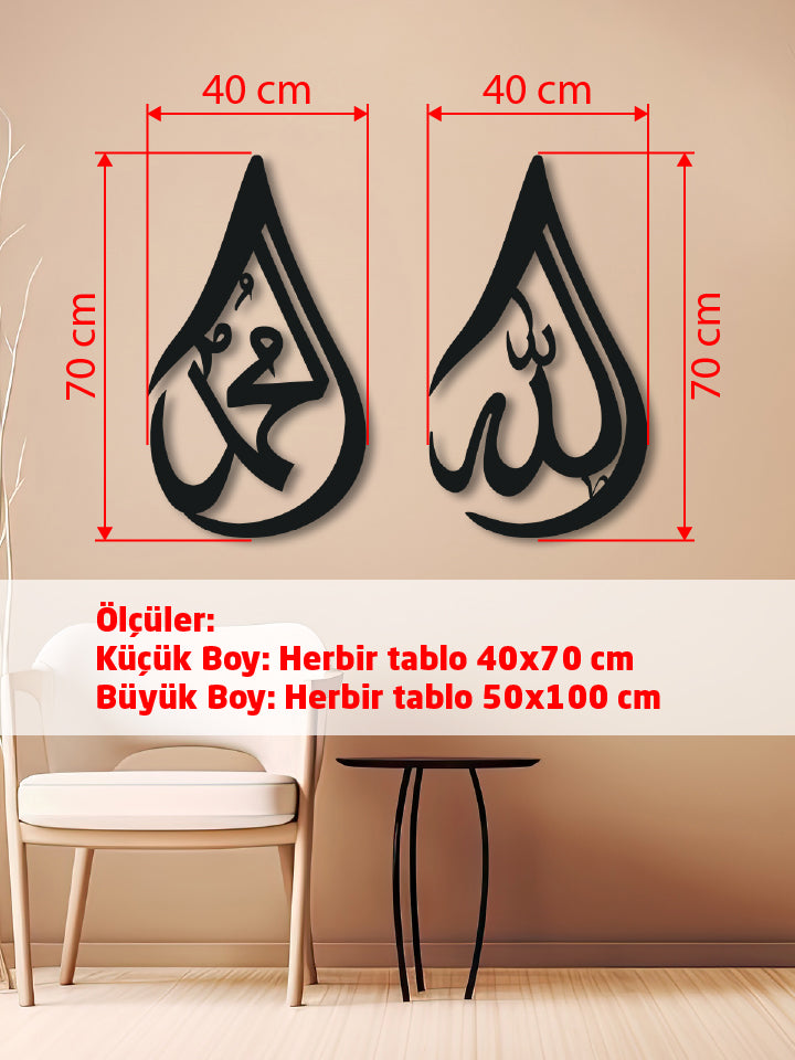 Damla Şekilli Allah Lafzı ve Muhammed (s.a.v) Yazılı Metal İslami Duvar Dekoru 2'li Set, Ev ve Ofis için Hediyelik Dekor