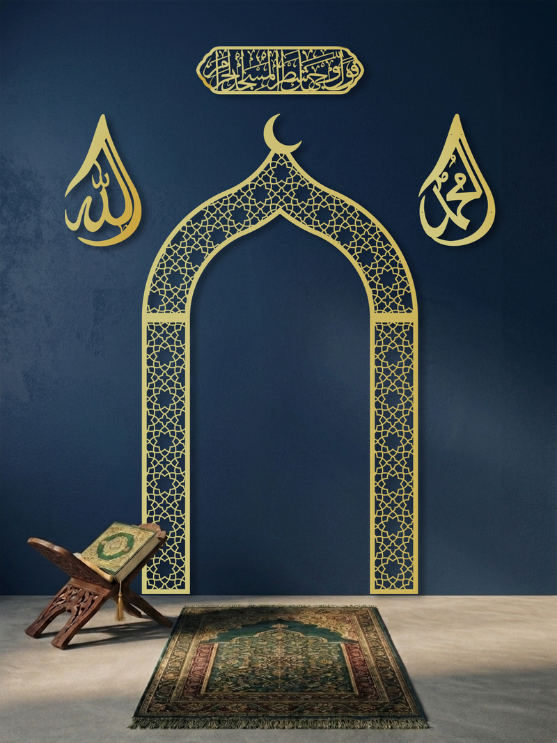 Metal Mihrap, Metal Allah & Muhammed Lafzı ve Metal Bakara 144. Ayet Tablosu Namaz Köşesi Seti, İslami Duvar Tablosu, Ev ve Ofis için Hediyelik Dekor - Altın
