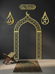 Metal Mihrap, Metal Allah & Muhammed Lafzı ve Metal Bakara 144. Ayet Tablosu Namaz Köşesi Seti, İslami Duvar Tablosu, Ev ve Ofis için Hediyelik Dekor - Altın