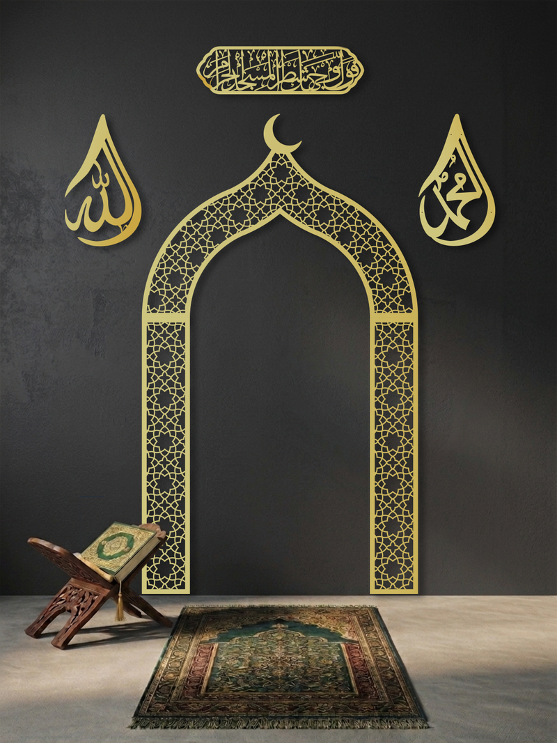 Metal Mihrap, Metal Allah & Muhammed Lafzı ve Metal Bakara 144. Ayet Tablosu Namaz Köşesi Seti, İslami Duvar Tablosu, Ev ve Ofis için Hediyelik Dekor - Altın