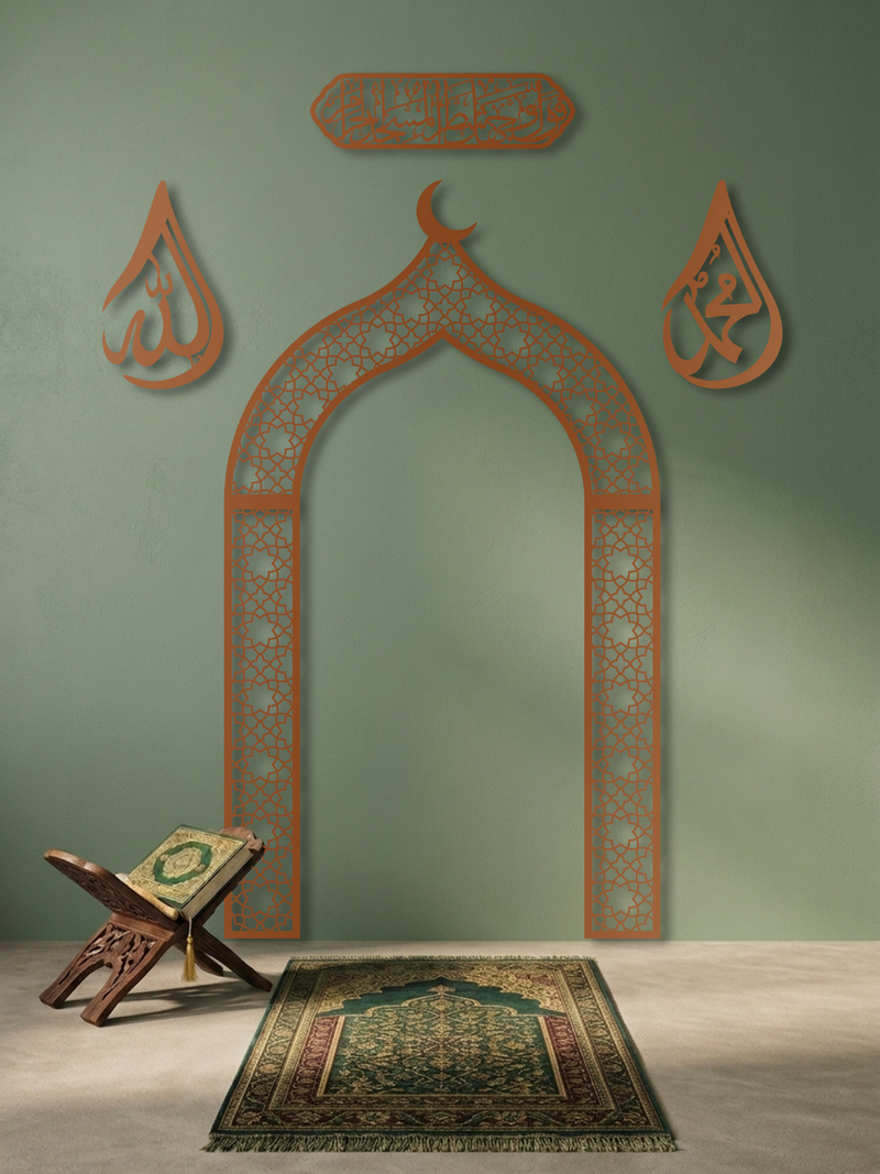 Metal Mihrap, Metal Allah & Muhammed Lafzı ve Metal Bakara 144. Ayet Tablosu Namaz Köşesi Seti, İslami Duvar Tablosu, Ev ve Ofis için Hediyelik Dekor - Bakır