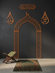 Metal Mihrap, Metal Allah & Muhammed Lafzı ve Metal Bakara 144. Ayet Tablosu Namaz Köşesi Seti, İslami Duvar Tablosu, Ev ve Ofis için Hediyelik Dekor - Bakır