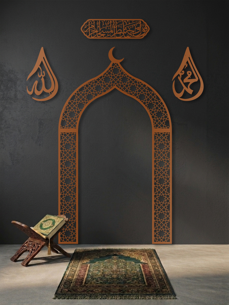 Metal Mihrap, Metal Allah & Muhammed Lafzı ve Metal Bakara 144. Ayet Tablosu Namaz Köşesi Seti, İslami Duvar Tablosu, Ev ve Ofis için Hediyelik Dekor - Bakır