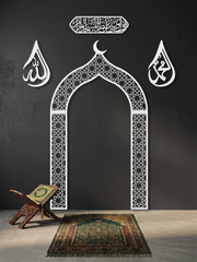 Metal Mihrap, Metal Allah & Muhammed Lafzı ve Metal Bakara 144. Ayet Tablosu Namaz Köşesi Seti, İslami Duvar Tablosu, Ev ve Ofis için Hediyelik Dekor - Beyaz