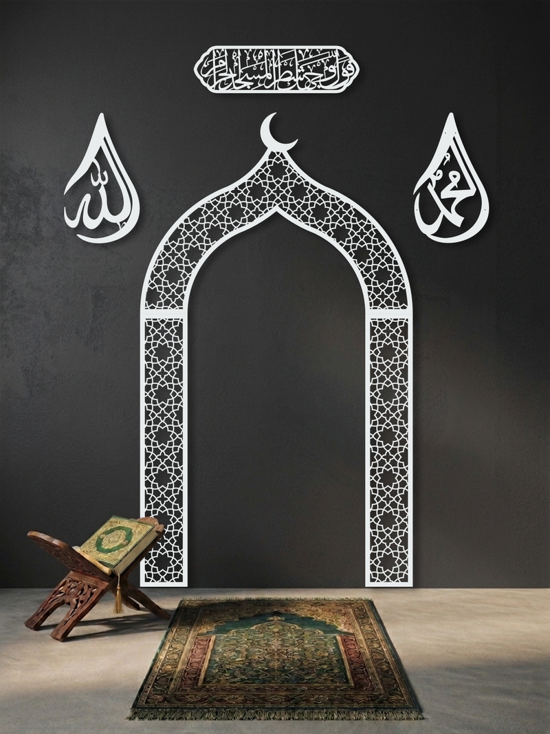 Metal Mihrap, Metal Allah & Muhammed Lafzı ve Metal Bakara 144. Ayet Tablosu Namaz Köşesi Seti, İslami Duvar Tablosu, Ev ve Ofis için Hediyelik Dekor - Beyaz