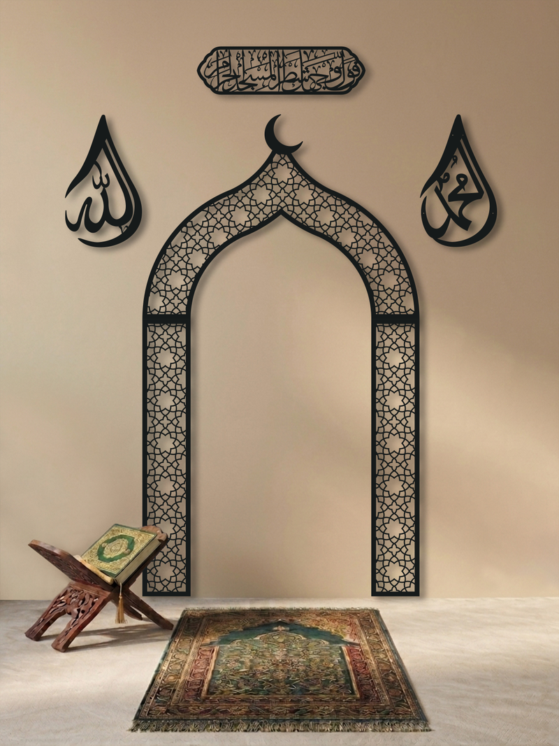 Metal Mihrap, Metal Allah & Muhammed Lafzı ve Metal Bakara 144. Ayet Tablosu Namaz Köşesi Seti, İslami Duvar Tablosu, Ev ve Ofis için Hediyelik Dekor - Siyah