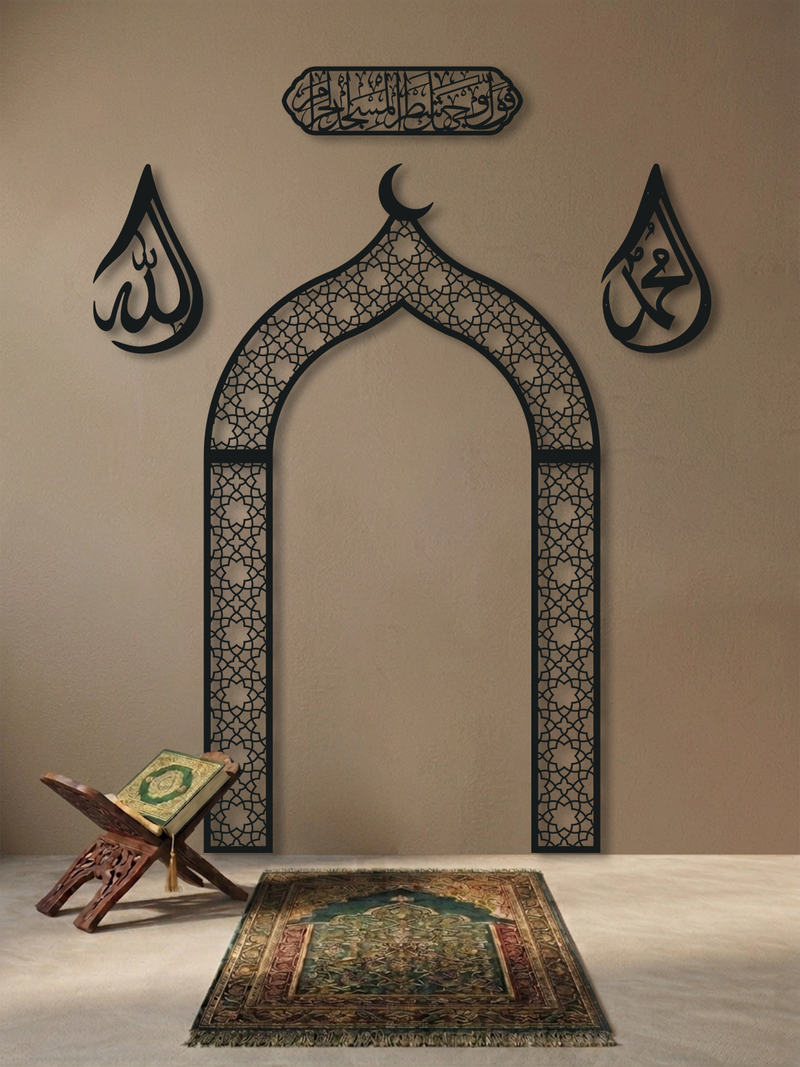 Metal Mihrap, Metal Allah & Muhammed Lafzı ve Metal Bakara 144. Ayet Tablosu Namaz Köşesi Seti, İslami Duvar Tablosu, Ev ve Ofis için Hediyelik Dekor - Siyah