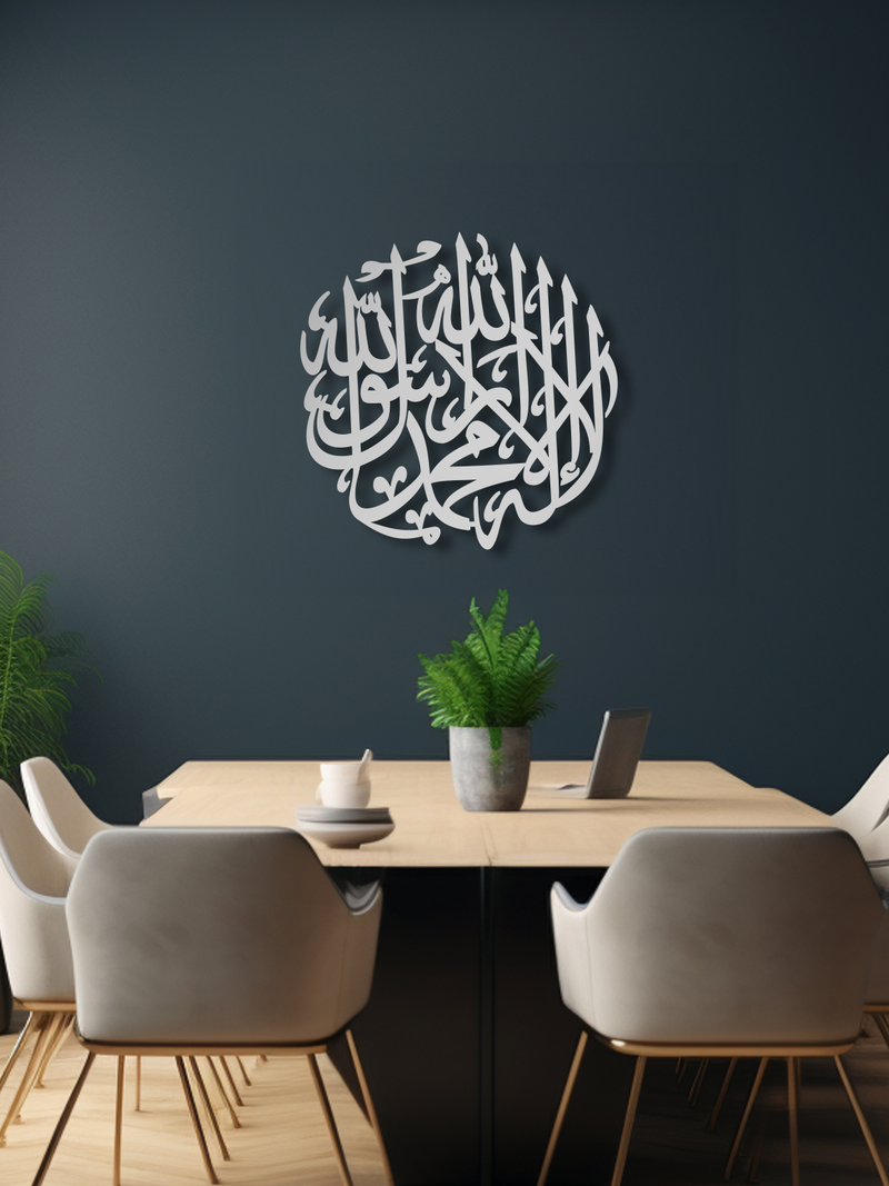 Kelimei Tevhid Yazılı Metal Duvar Dekoru, Minimal Tasarım Duvar Tablosu, Ev ve Ofis Hediyelik Dekor - Gümüş