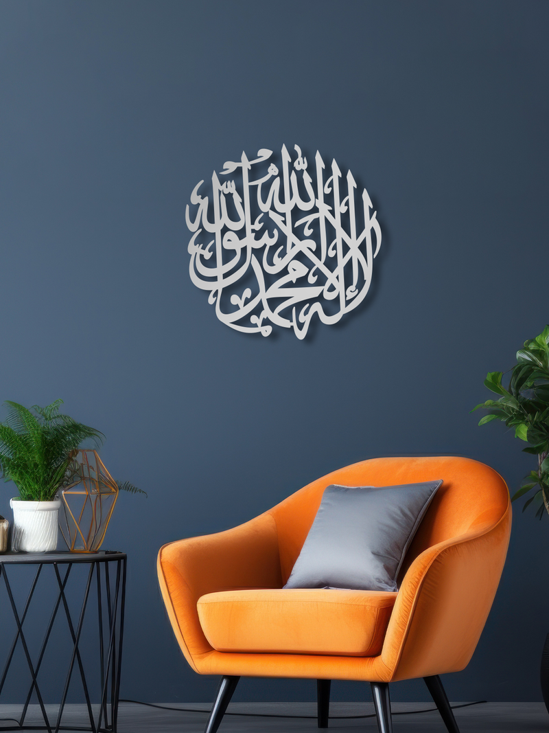 Kelimei Tevhid Yazılı Metal Duvar Dekoru, Minimal Tasarım Duvar Tablosu, Ev ve Ofis Hediyelik Dekor - Gümüş