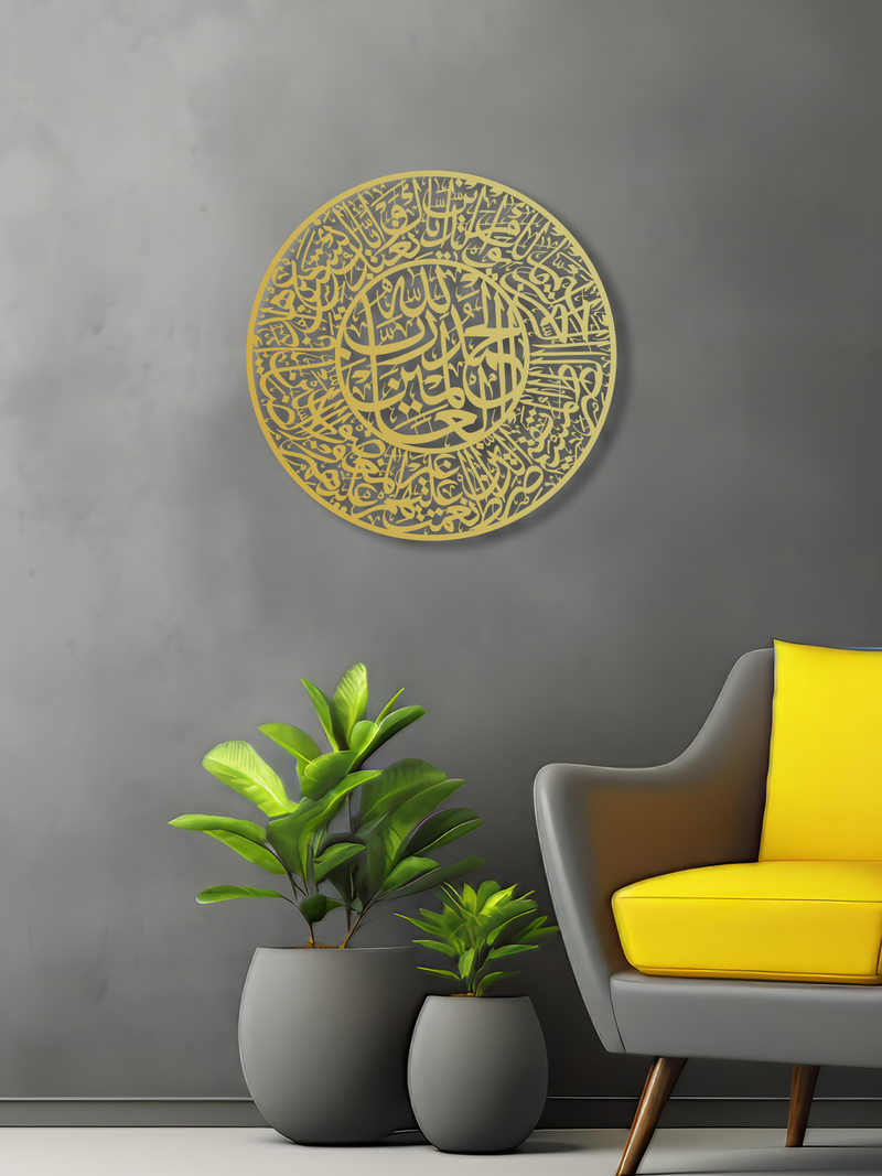 Fatiha Suresi Yazılı Metal Duvar Dekoru, Minimal Tasarım Duvar Tablosu, Ev Ofis için Hediyelik Dekor - Altın