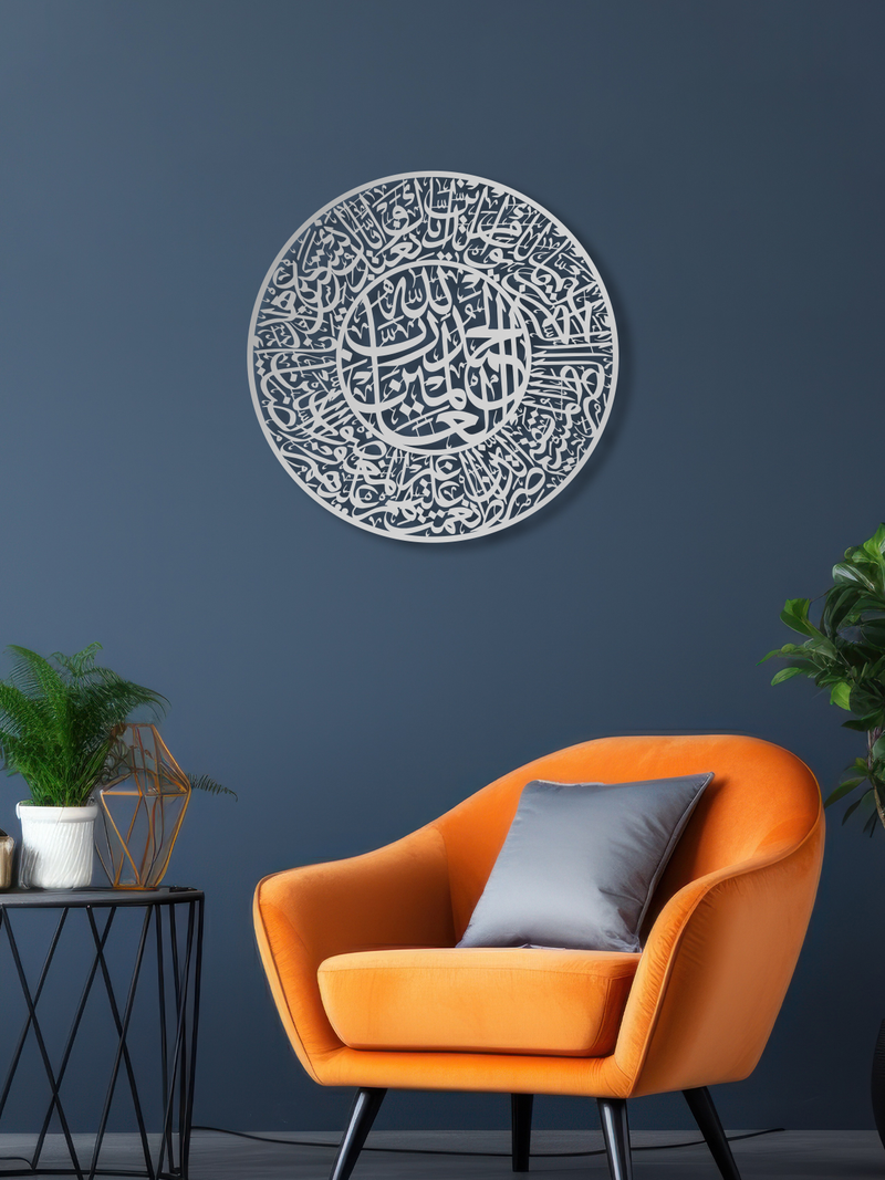 Fatiha Suresi Yazılı Metal Duvar Dekoru, Minimal Tasarım Duvar Tablosu, Ev Ofis için Hediyelik Dekor - Gümüş
