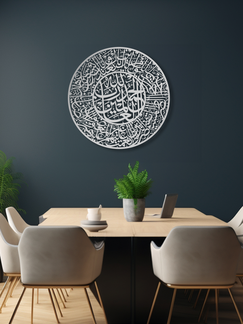 Fatiha Suresi Yazılı Metal Duvar Dekoru, Minimal Tasarım Duvar Tablosu, Ev Ofis için Hediyelik Dekor - Gümüş