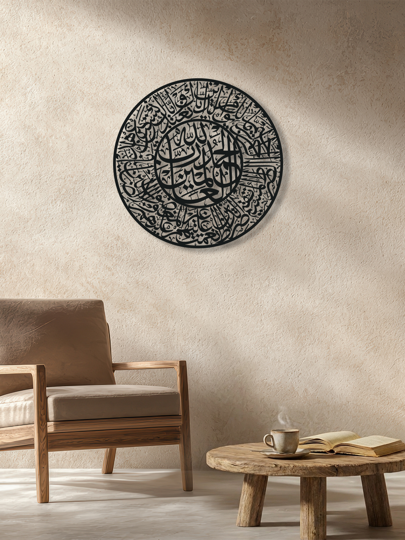 Fatiha Suresi Yazılı Metal Duvar Dekoru, Minimal Tasarım Duvar Tablosu, Ev Ofis için Hediyelik Dekor - Siyah