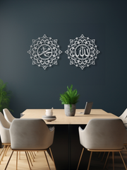 Allah ve Muhammed Yazılı Metal Duvar Dekoru 2'li Set, Minimal Duvar Tablosu, Ev ve Ofis Hediye Dekor - Gümüş