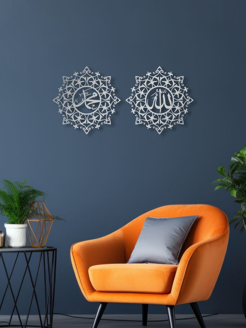 Allah ve Muhammed Yazılı Metal Duvar Dekoru 2'li Set, Minimal Duvar Tablosu, Ev ve Ofis Hediye Dekor - Gümüş