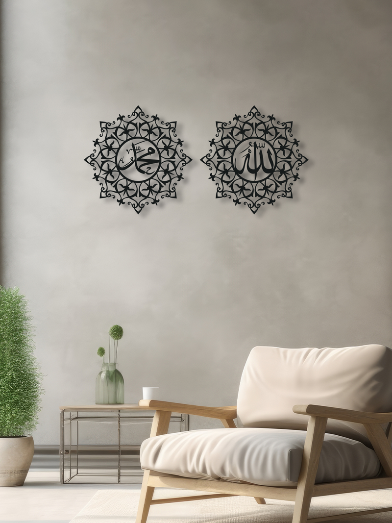 Allah ve Muhammed Yazılı Metal Duvar Dekoru 2'li Set, Minimal Duvar Tablosu, Ev ve Ofis Hediye Dekor - Siyah