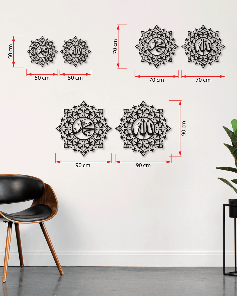 Allah ve Muhammed Yazılı Metal Duvar Dekoru 2'li Set, Minimal Duvar Tablosu, Ev ve Ofis Hediye Dekor