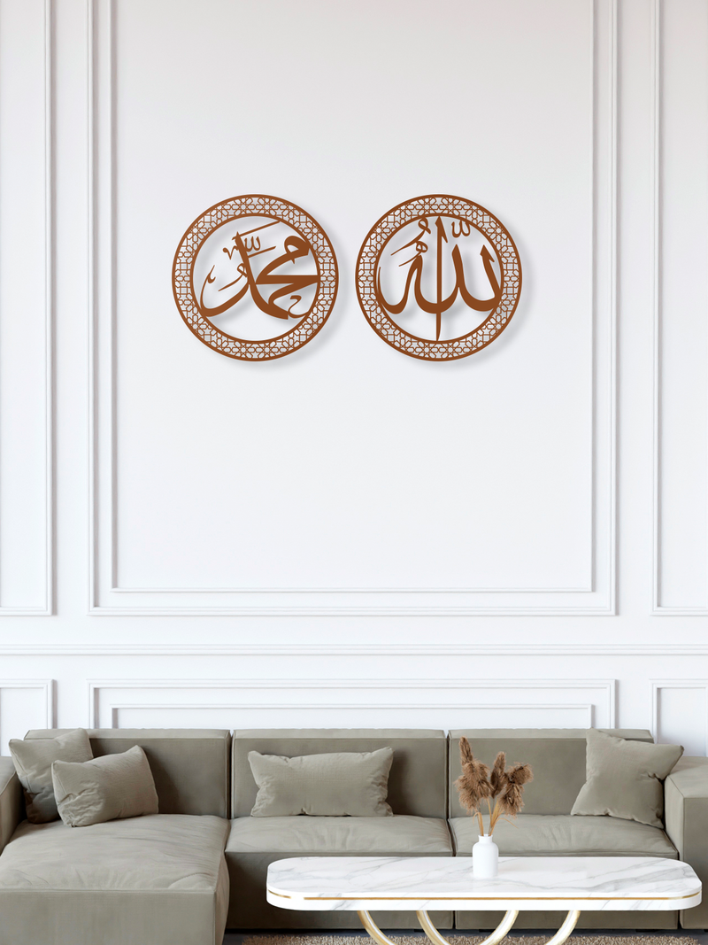 Allah ve Muhammed Yazılı Daire Metal Duvar Dekoru 2'li Set, Duvar Tablosu, Ev Ofis Hediye Dekor - Bakır