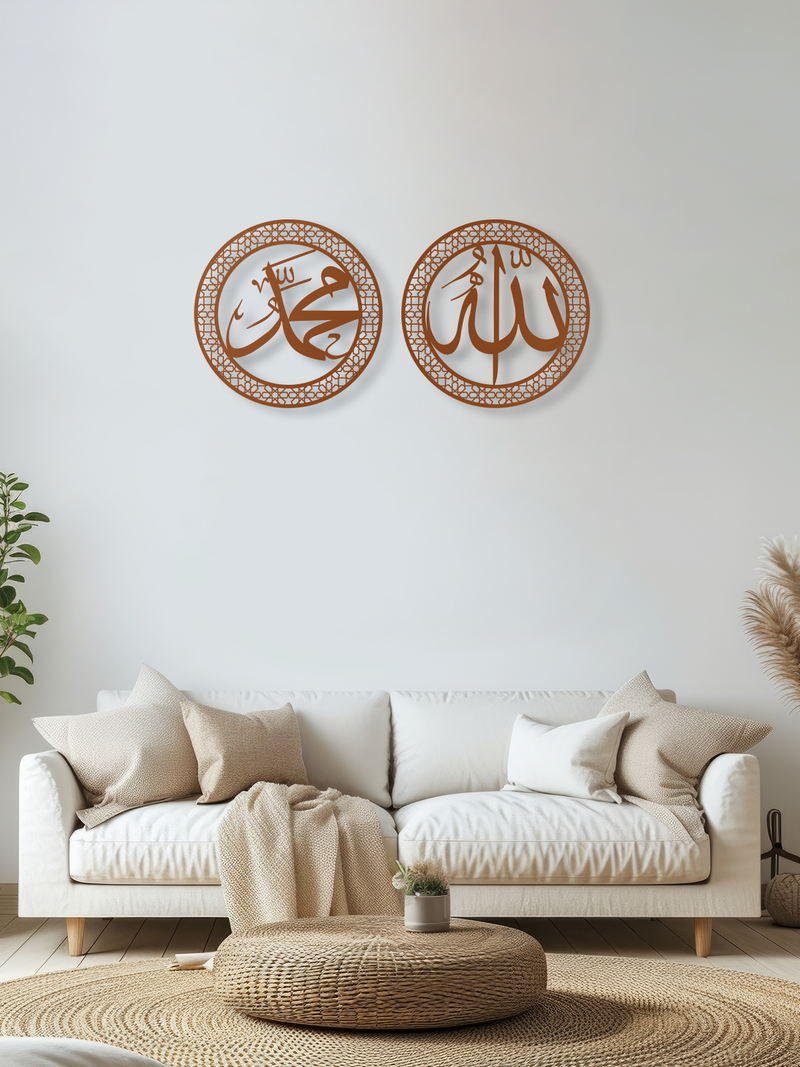 Allah ve Muhammed Yazılı Daire Metal Duvar Dekoru 2'li Set, Duvar Tablosu, Ev Ofis Hediye Dekor - Bakır