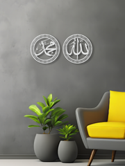 Allah ve Muhammed Yazılı Daire Metal Duvar Dekoru 2'li Set, Duvar Tablosu, Ev Ofis Hediye Dekor - Beyaz