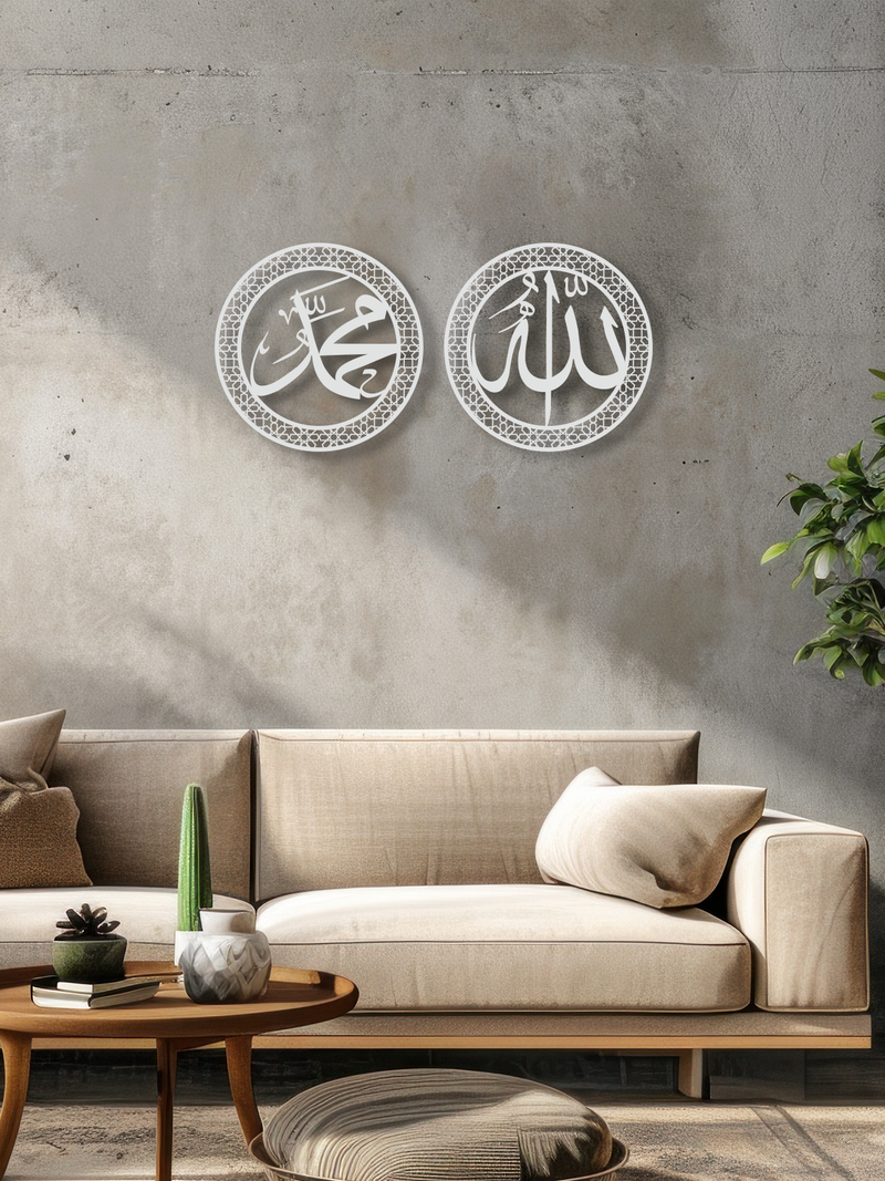 Allah ve Muhammed Yazılı Daire Metal Duvar Dekoru 2'li Set, Duvar Tablosu, Ev Ofis Hediye Dekor - Beyaz