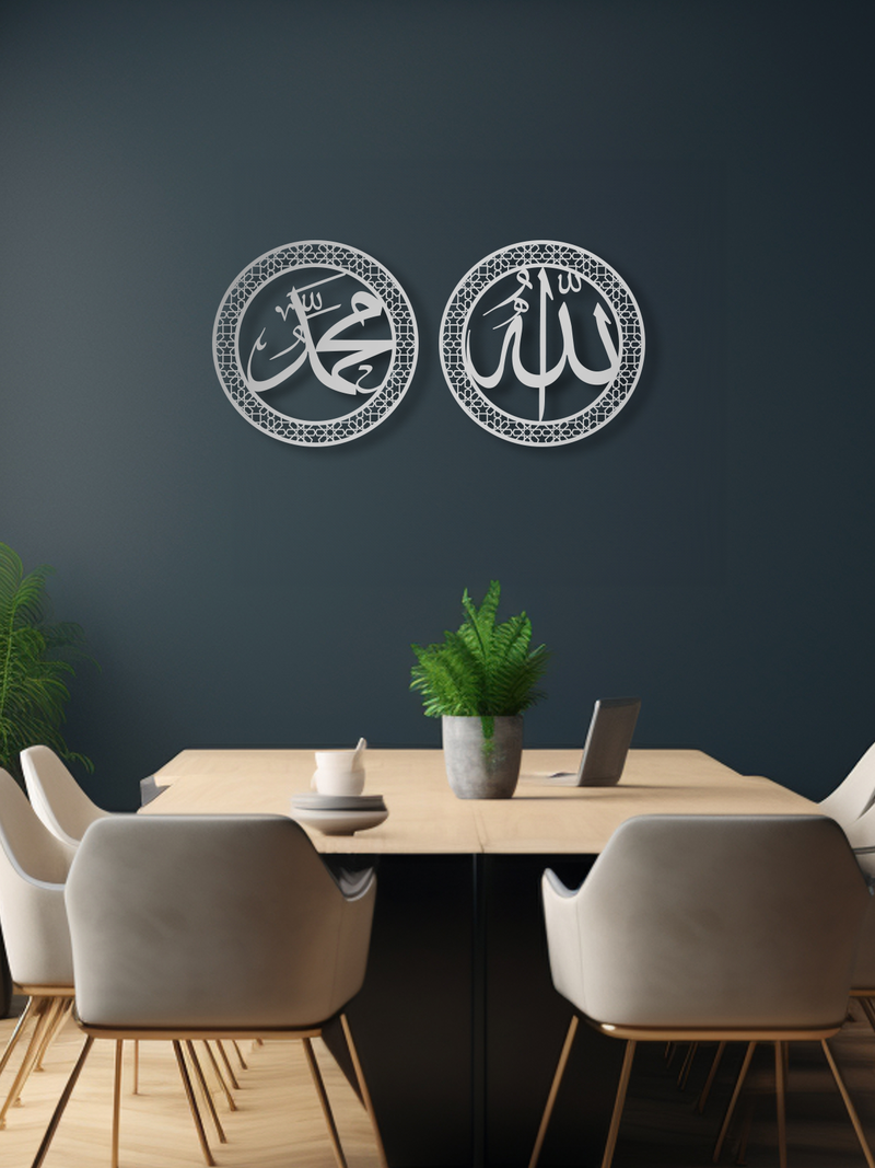 Allah ve Muhammed Yazılı Daire Metal Duvar Dekoru 2'li Set, Duvar Tablosu, Ev Ofis Hediye Dekor - Gümüş