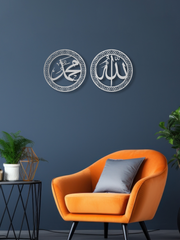 Allah ve Muhammed Yazılı Daire Metal Duvar Dekoru 2'li Set, Duvar Tablosu, Ev Ofis Hediye Dekor - Gümüş