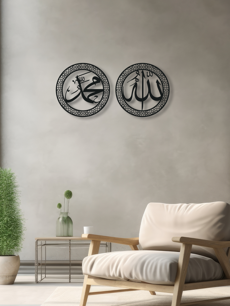 Allah ve Muhammed Yazılı Daire Metal Duvar Dekoru 2'li Set, Duvar Tablosu, Ev Ofis Hediye Dekor - Siyah