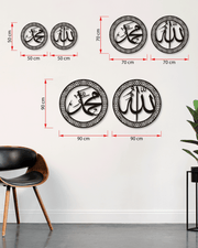 Allah ve Muhammed Yazılı Daire Metal Duvar Dekoru 2'li Set, Duvar Tablosu, Ev Ofis Hediye Dekor