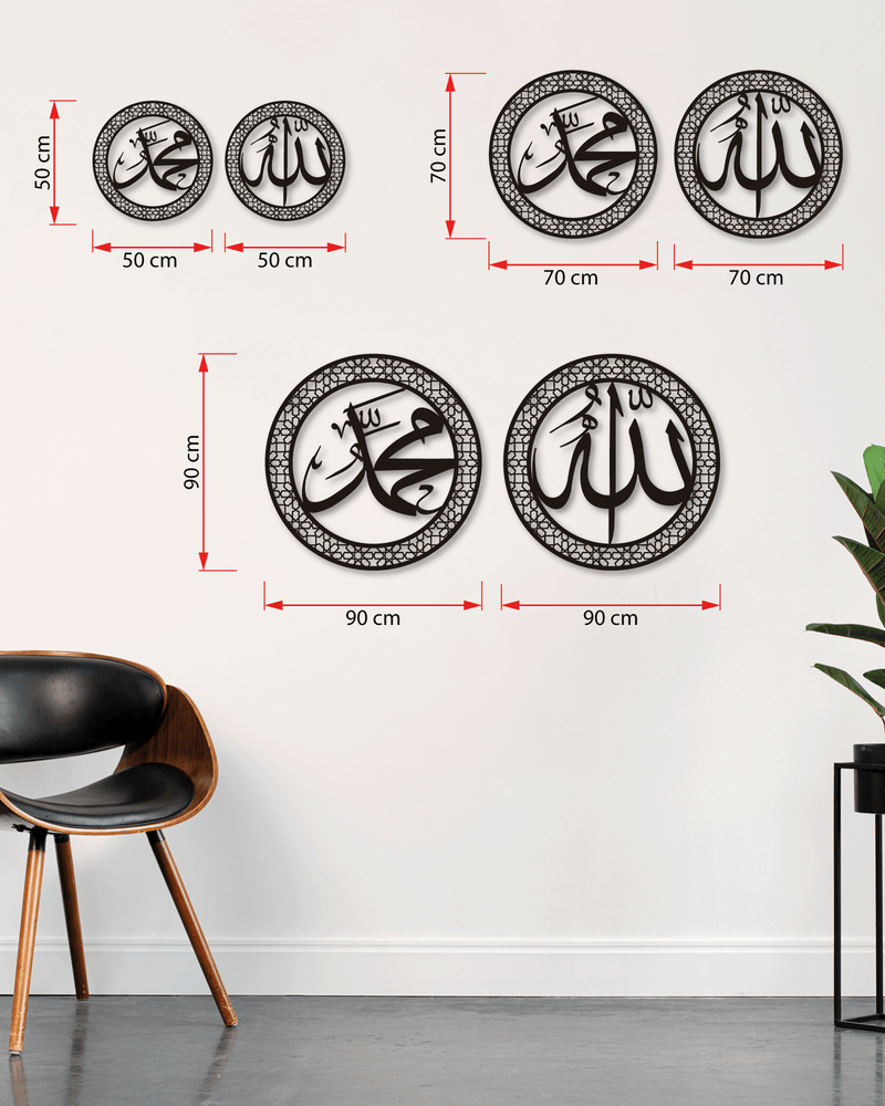 Allah ve Muhammed Yazılı Daire Metal Duvar Dekoru 2'li Set, Duvar Tablosu, Ev Ofis Hediye Dekor