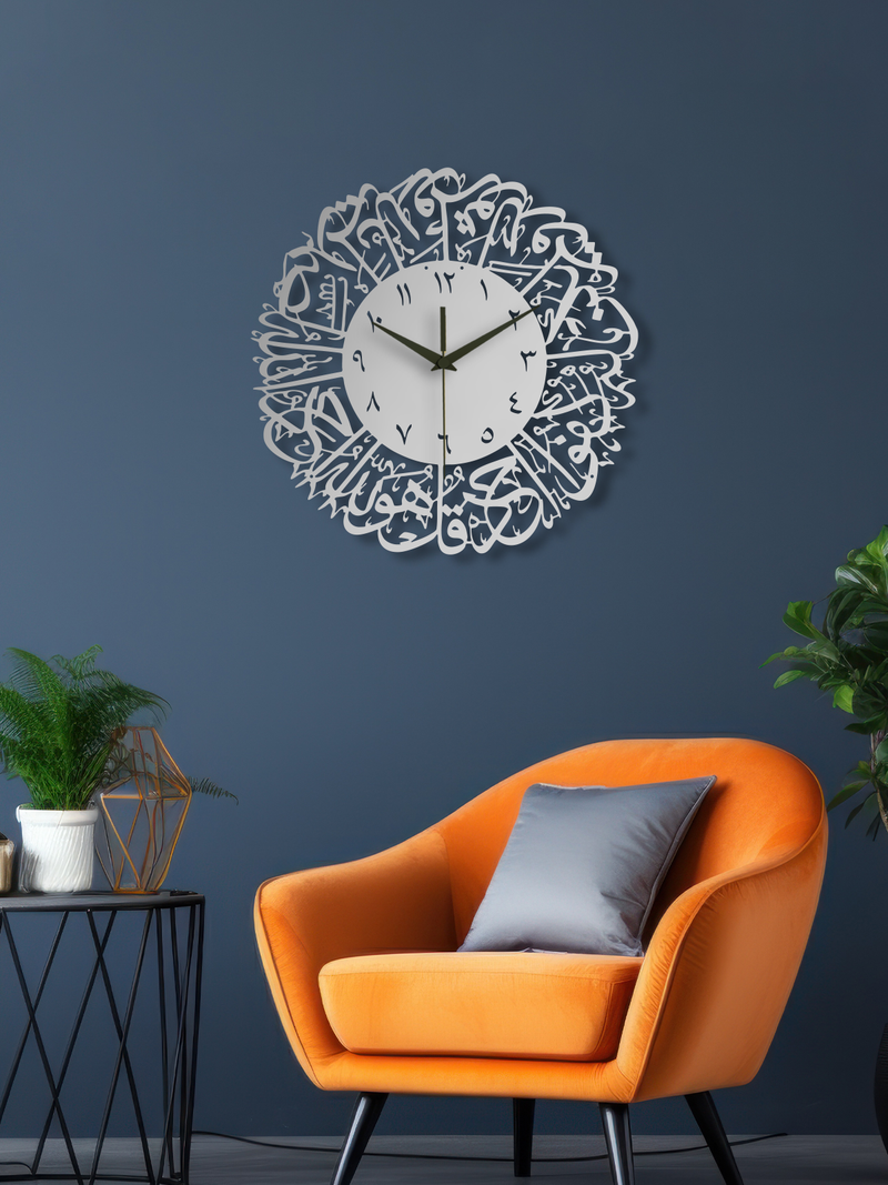 İhlas Suresi Yazılı İslami Metal Duvar Saati, Minimal Tasarım, Ev Ofis için Hediyelik Dekor - Gümüş