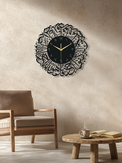 İhlas Suresi Yazılı İslami Metal Duvar Saati, Minimal Tasarım, Ev Ofis için Hediyelik Dekor - Siyah