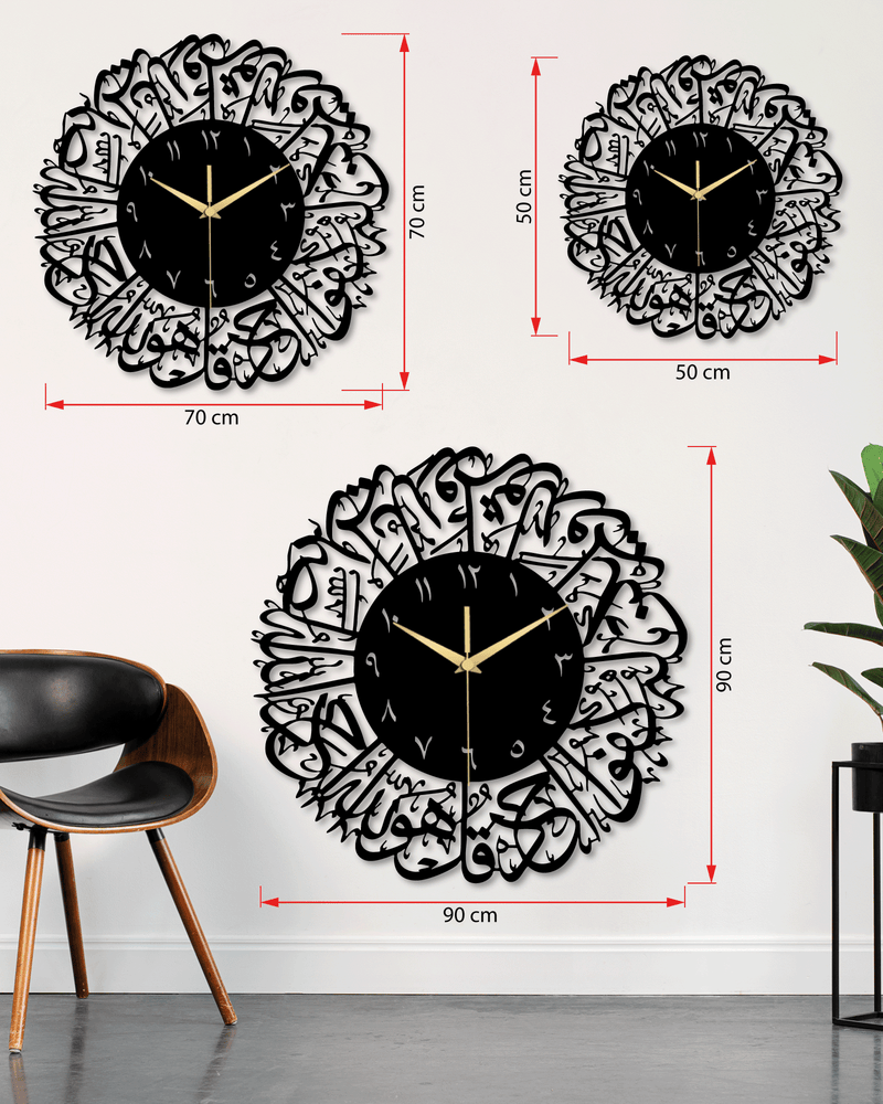 İhlas Suresi Yazılı İslami Metal Duvar Saati, Minimal Tasarım, Ev Ofis için Hediyelik Dekor