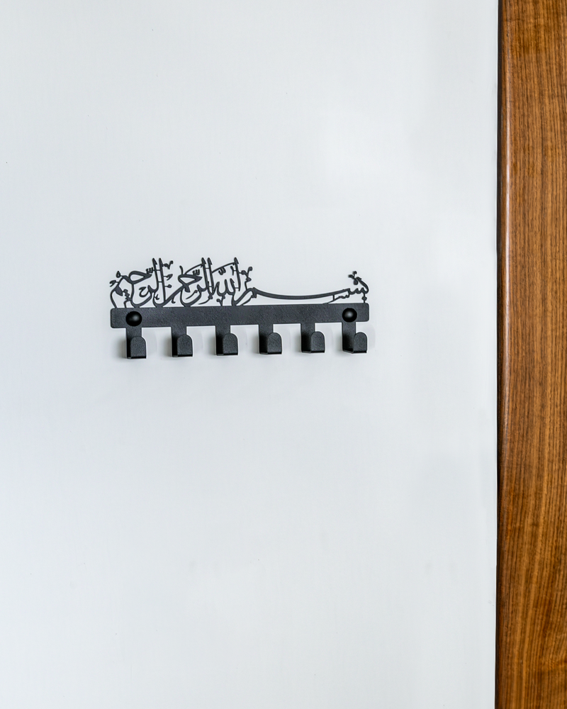 Arapça Besmele Yazılı Metal Anahtar Askılığı, Duvar Tipi Anahtar Organizer