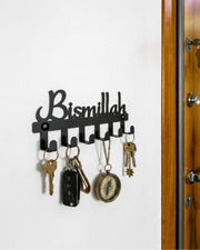 Bismillah Yazılı Metal Anahtar Askılığı, Duvar Tipi Anahtar Organizer